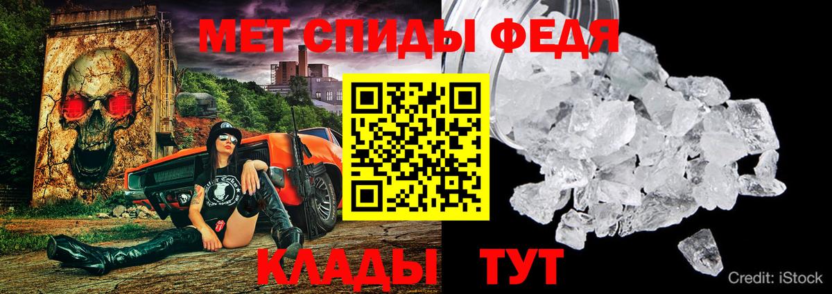 АМФ  Вход с VPN  Невинномысск  АМФ 97%  АМФЕТАМИН 