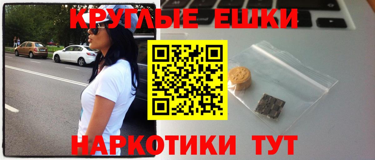 Ecstasy бентли Невинномысск
