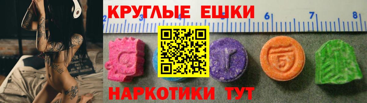 Ecstasy DUBAI  Вход с VPN  ЭКСТАЗИ  Невинномысск 