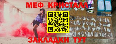 дистиллят марихуана Заволжье