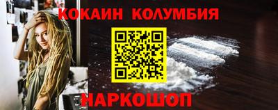 PSILOCYBIN Жуковский