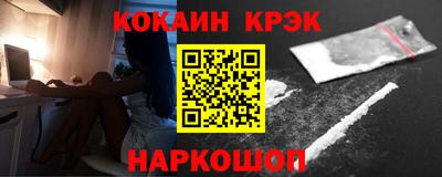 дистиллят марихуана Заволжье