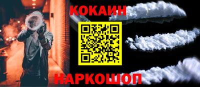 PSILOCYBIN Жуковский