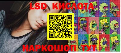 PSILOCYBIN Жуковский