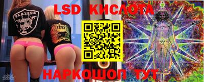 PSILOCYBIN Жуковский