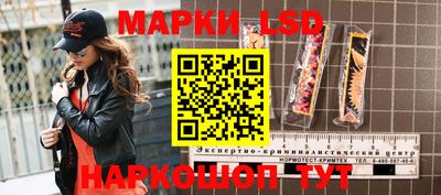 PSILOCYBIN Жуковский