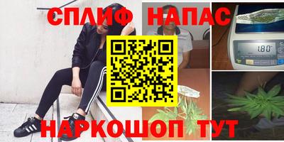 гашиш Заводоуковск