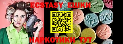 PSILOCYBIN Жуковский