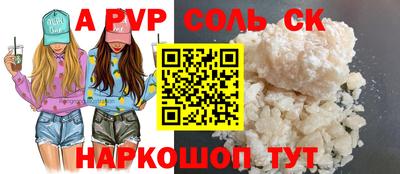 дистиллят марихуана Заволжье