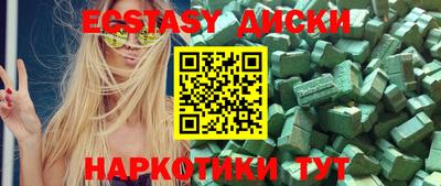 дистиллят марихуана Заволжье