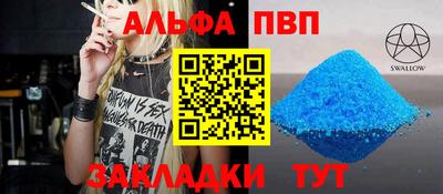 дистиллят марихуана Заволжье