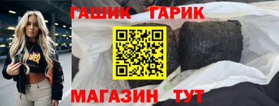 гашиш Заводоуковск