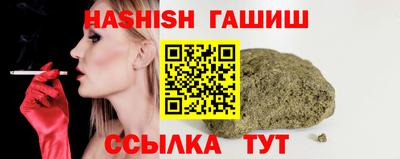гашиш Заводоуковск