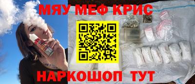 дистиллят марихуана Заволжье