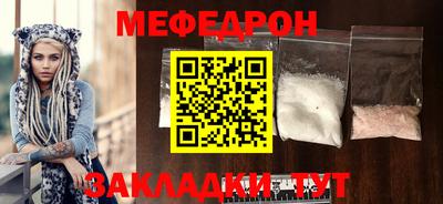 PSILOCYBIN Жуковский