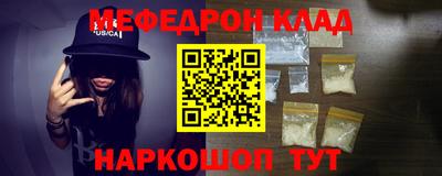 PSILOCYBIN Жуковский