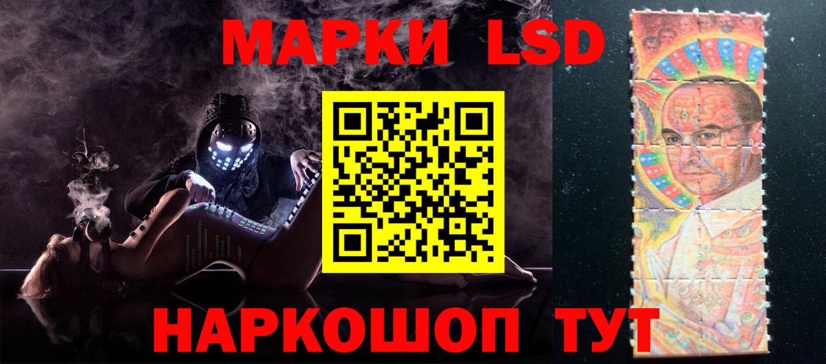 ЛСД экстази ecstasy  ЛСД экстази кислота  Вход с VPN  Невинномысск 