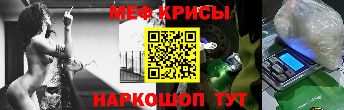 Мефедрон мяу мяу  МЯУ-МЯУ  Мефедрон мука  Невинномысск  Вход с VPN  Мефедрон 