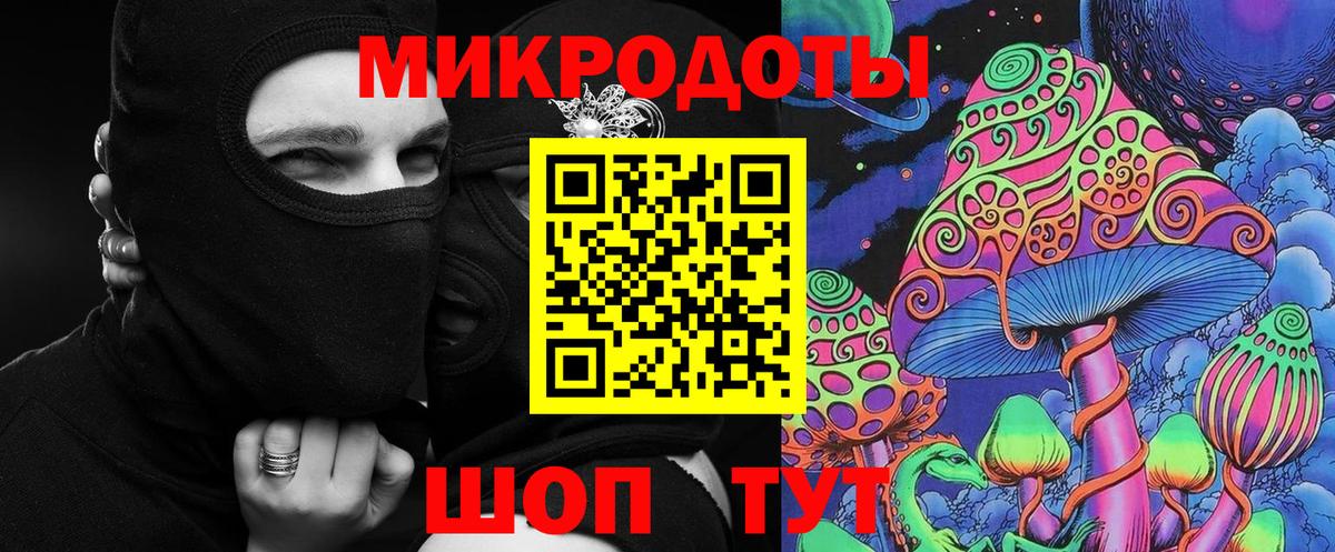 Псилоцибиновые грибы прущие грибы Невинномысск