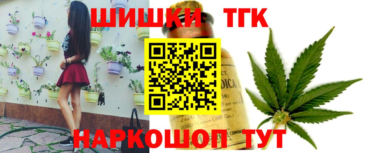 Канабис MAZAR Невинномысск