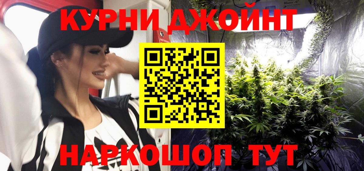 Марихуана Bruce Banner  Канабис сатива  Вход с VPN  Бошки Шишки White Widow  Невинномысск 